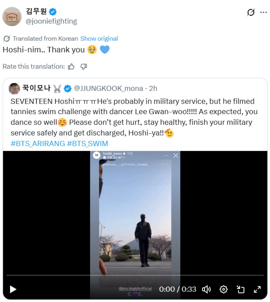 디 ૮₍ ˃⤙˂ ₎ა tweet media