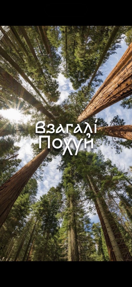 гайка tweet media