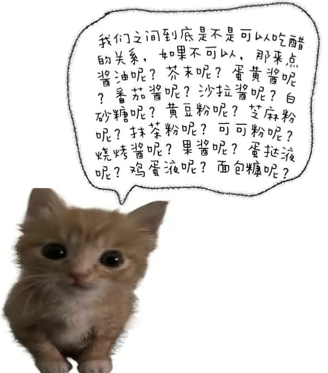 不吃饭就会饿死 tweet media