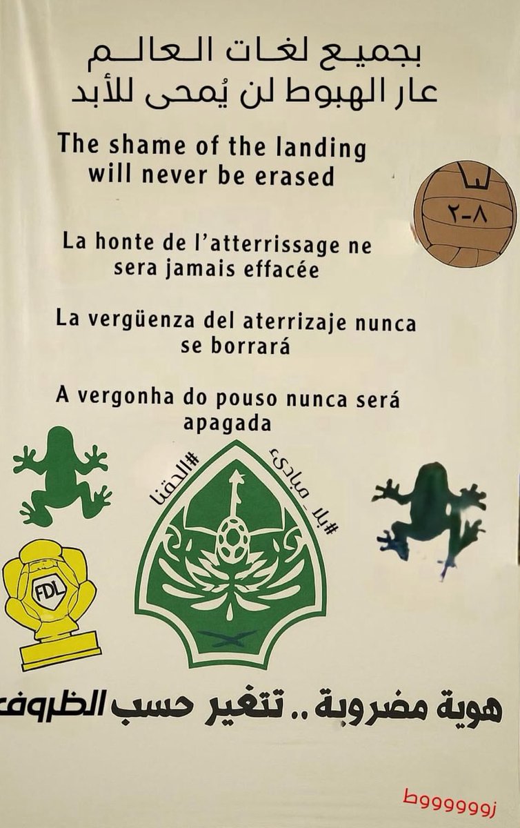 ثاني العالم🥈و زعيم آسيا🏆 tweet media