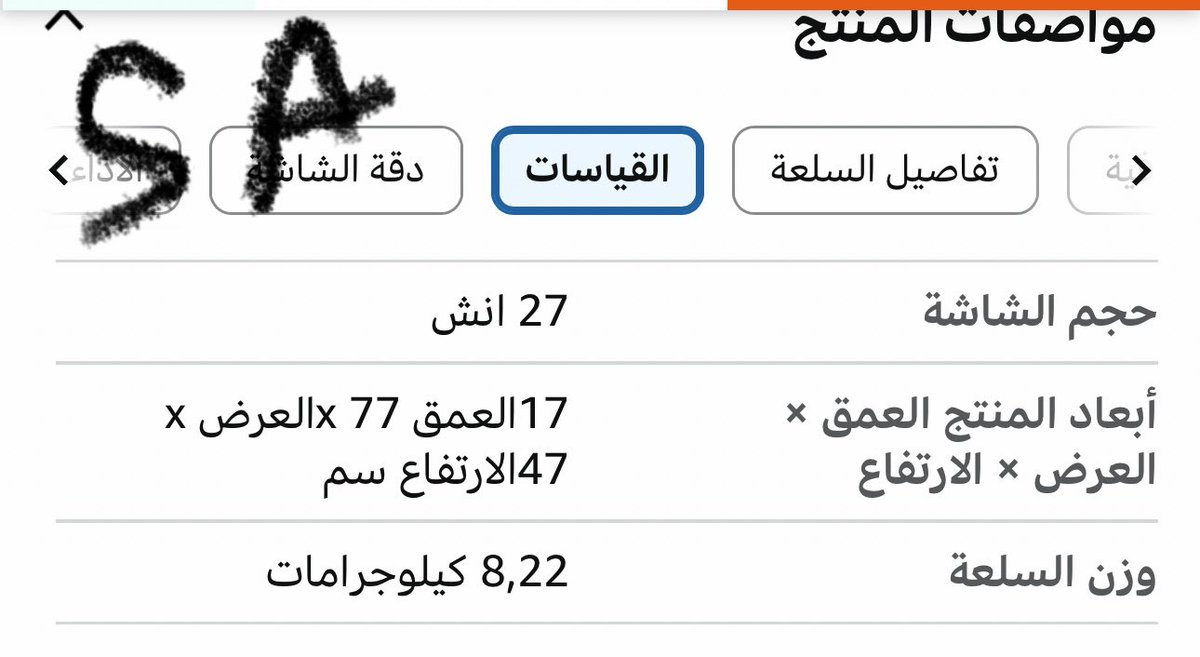 أبو محمد tweet media