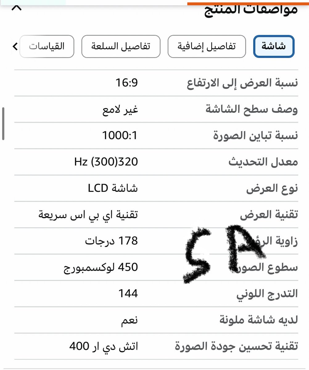 أبو محمد tweet media