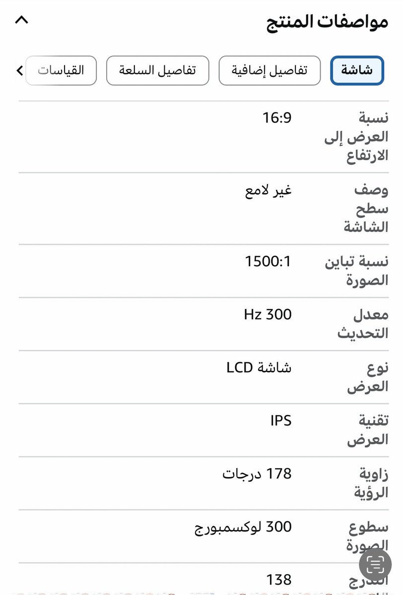 أبو محمد tweet media