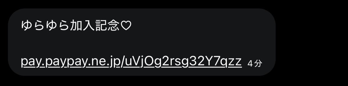 めろにゃ🎟@ゆらゆら@ねこ tweet media