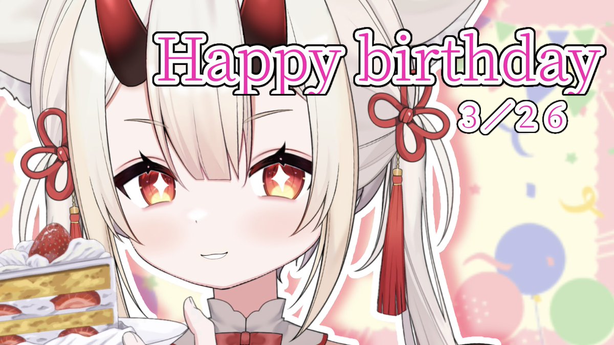 烽城アリア@100万借金中学生VTuber💸🏰 tweet media