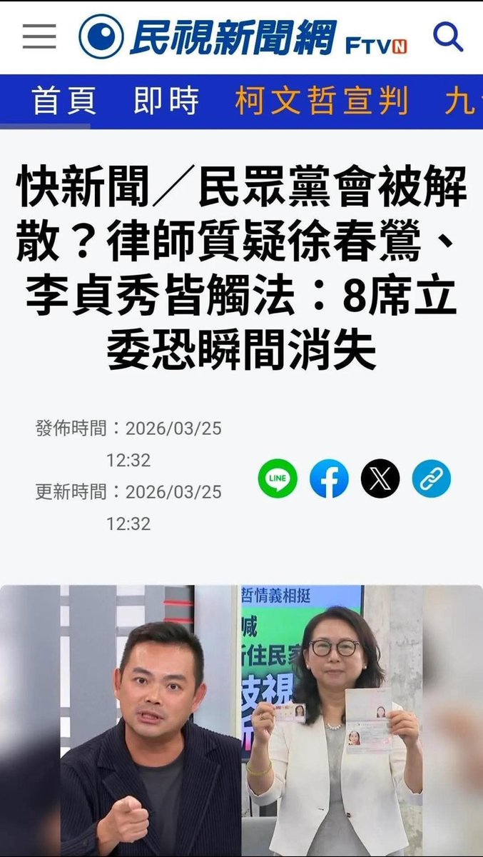 Otto Huang  tweet media