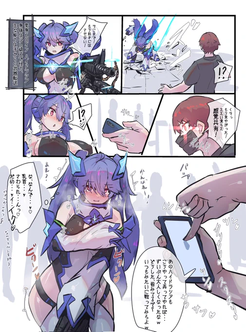 🌸「...ッ!!!\\\」ビクッ 