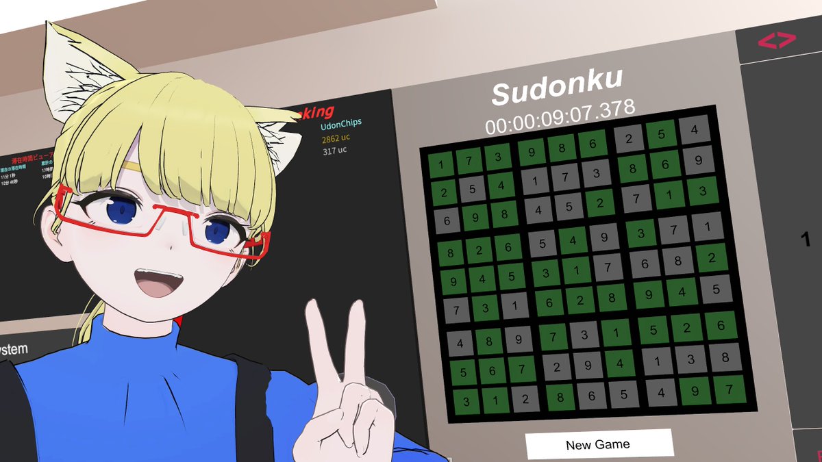 でんきいす tweet media