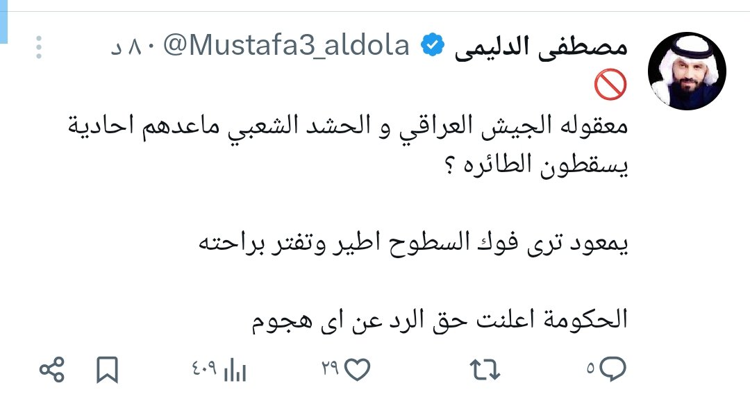Ahmed lawyer tweet media