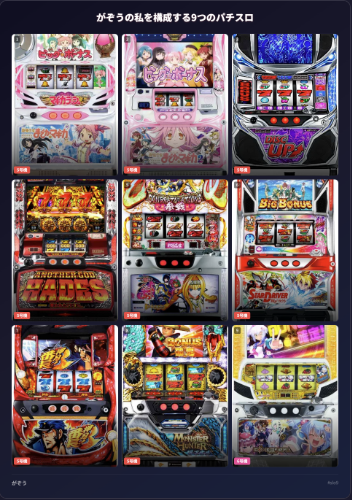 がぞう tweet media