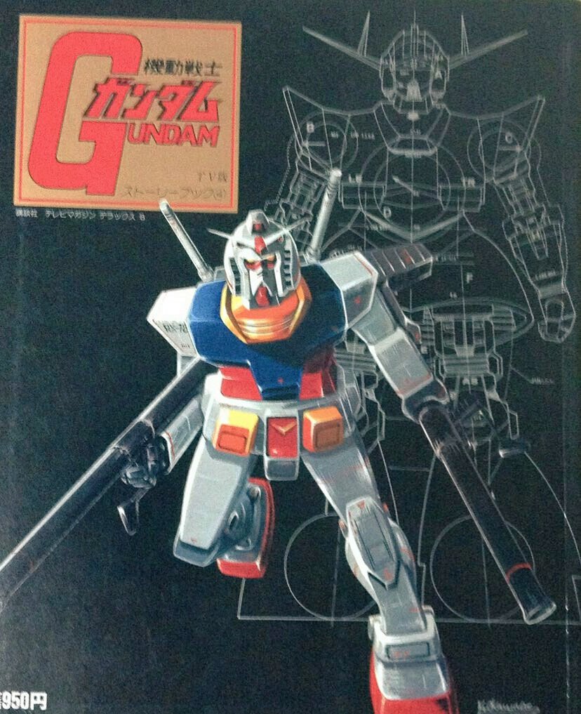 ケリューケイオンの杖 tweet media