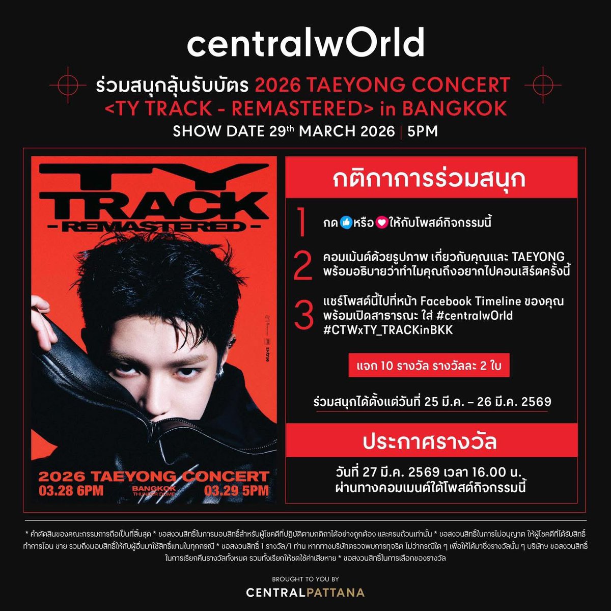 TAEYONG TH tweet media