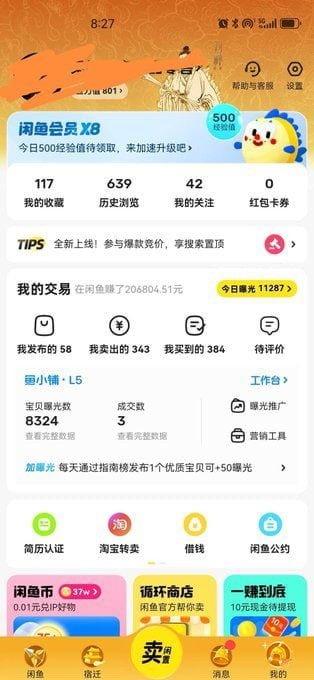 Sunilba94541946's tweet photo. 闲鱼文化博大精深，你竟不懂其暗语！ https://t.co/7pvGymyoKI