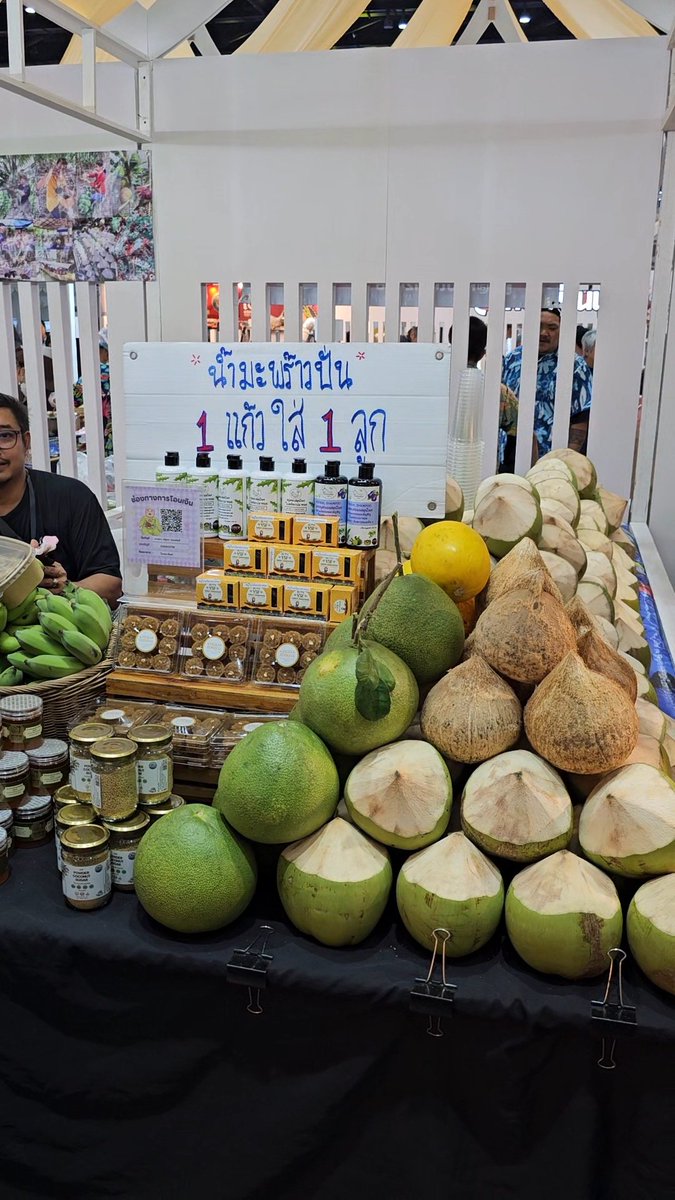 เรเร พยูนบูด tweet media