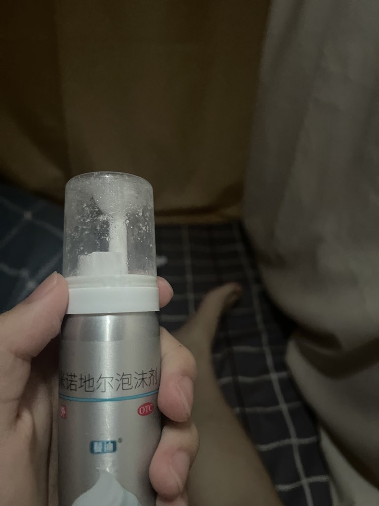 麻薯蛋糕 tweet media