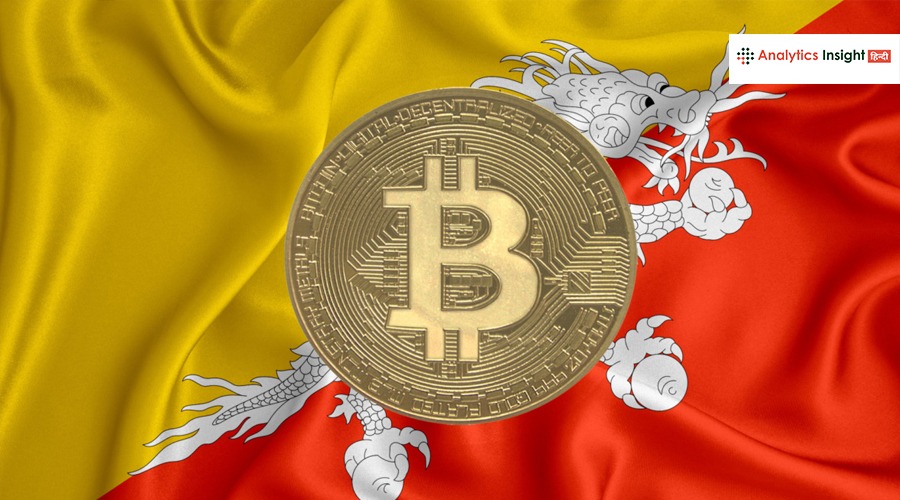 analyticsinme's tweet image. भूटान ने फिर किया 𝐁𝐢𝐭𝐜𝐨𝐢𝐧 ट्रांसफर, बेचने की तैयारी तेज
 
भूटान के पास अभी भी हजारों Bitcoin हैं। हालिया ट्रांसफर से संकेत मिल रहे हैं कि देश अपने क्रिप्टो रिजर्व को समझदारी से मैनेज कर रहा है।

#BhutanBitcoin #BTCtransfer #Bitcoinwallets #Cryptostrategy #Bhutancrypto