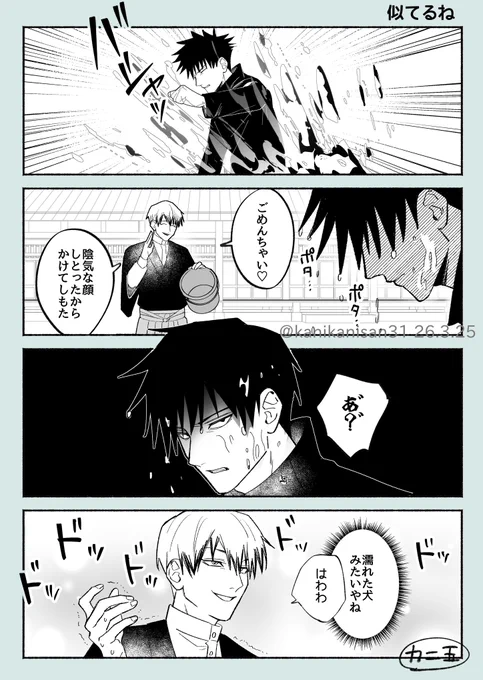 似てるね
(再掲) 
