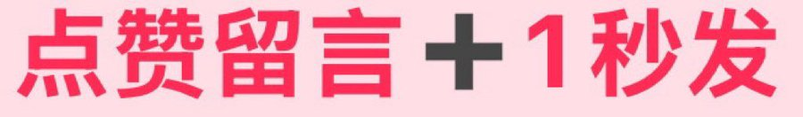 我是烧杯 tweet media