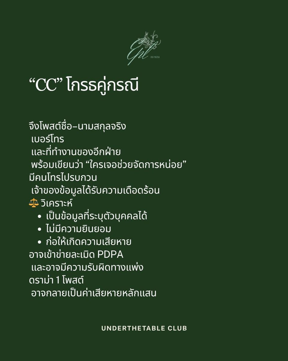 under the table tweet media