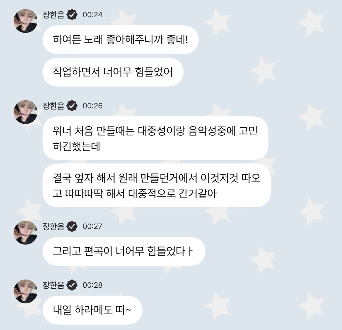 h•.ೀ tweet media