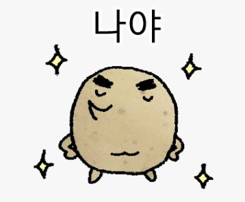 임아링 tweet media