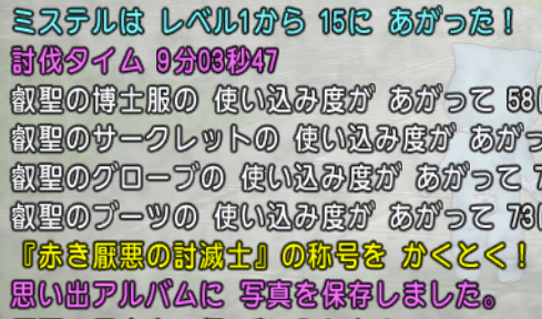 ヨモゲーム tweet media