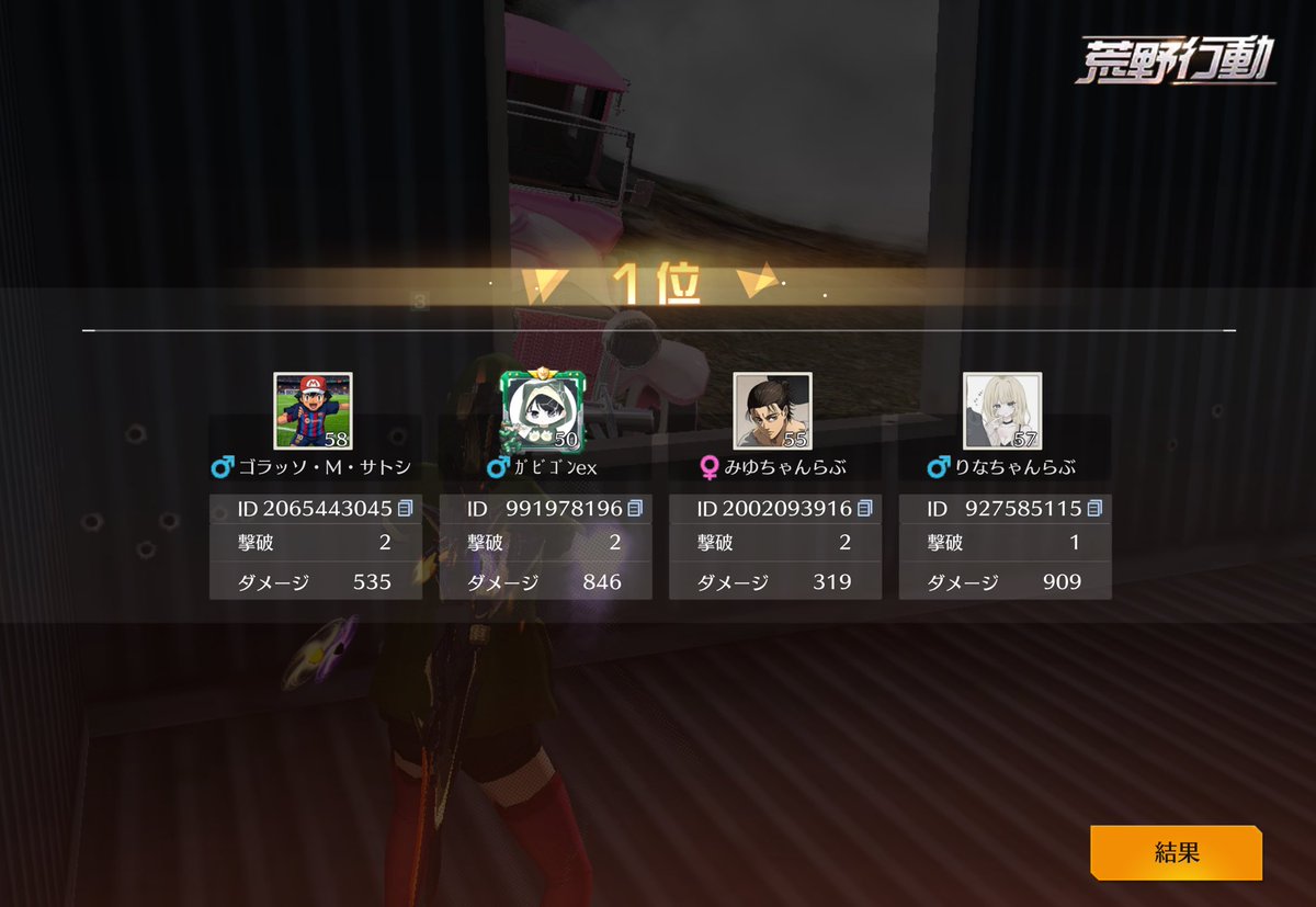 ぜろにだ tweet media