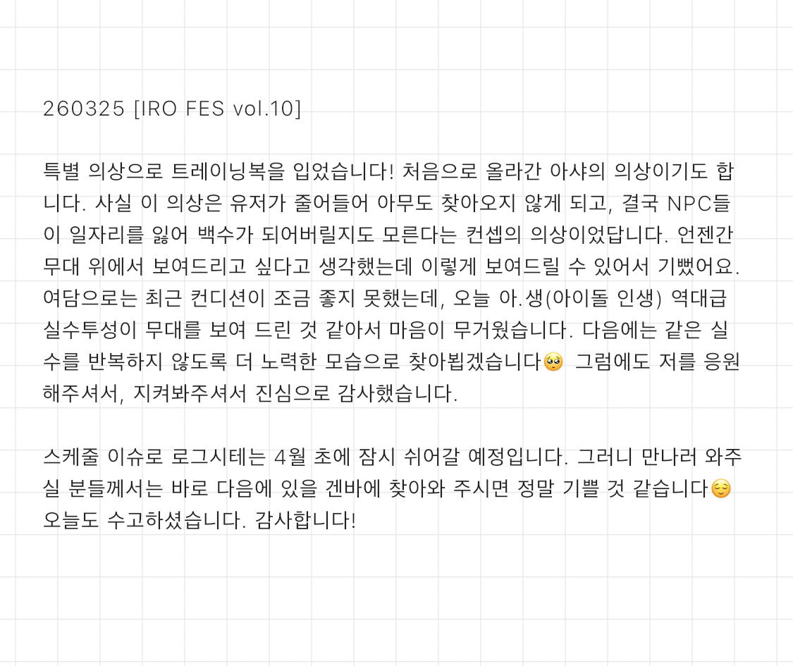 레오 レオ tweet media