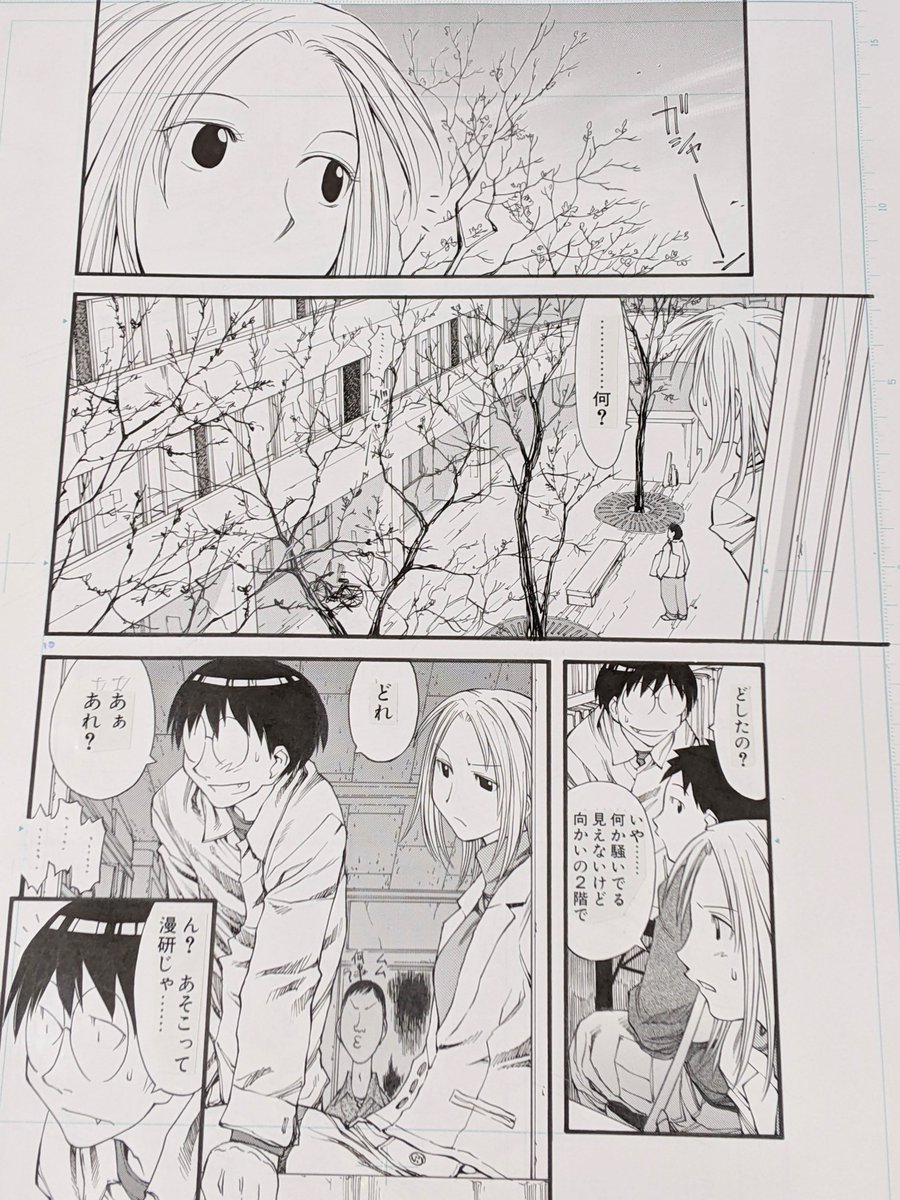 木尾士目＠はしっこアンサンブル全8巻 tweet media