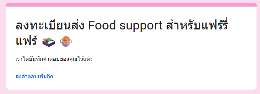 จิ 〰️ tweet media