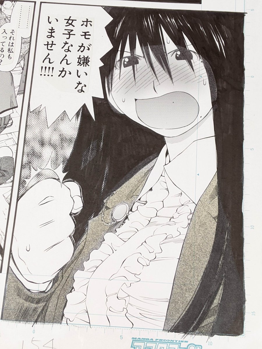 木尾士目＠はしっこアンサンブル全8巻 tweet media