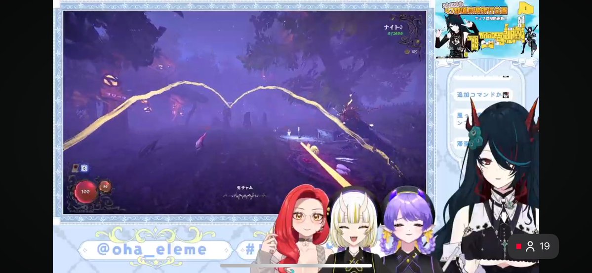 おつちょめでした〜。
終始わちゃわちゃでしたねー🤣
なんか下ネタ飛び交ってたようなしもしてましたが、気のせい❓

こちら、魚に変身させて焼き魚にしてるあっき組と、2WAYにきちゃない魔法放ってる瞬間でございます(

 #ちょーめいしゅえごいすと