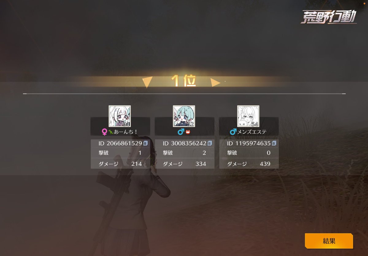 ぽんこつめあ🦖 tweet media