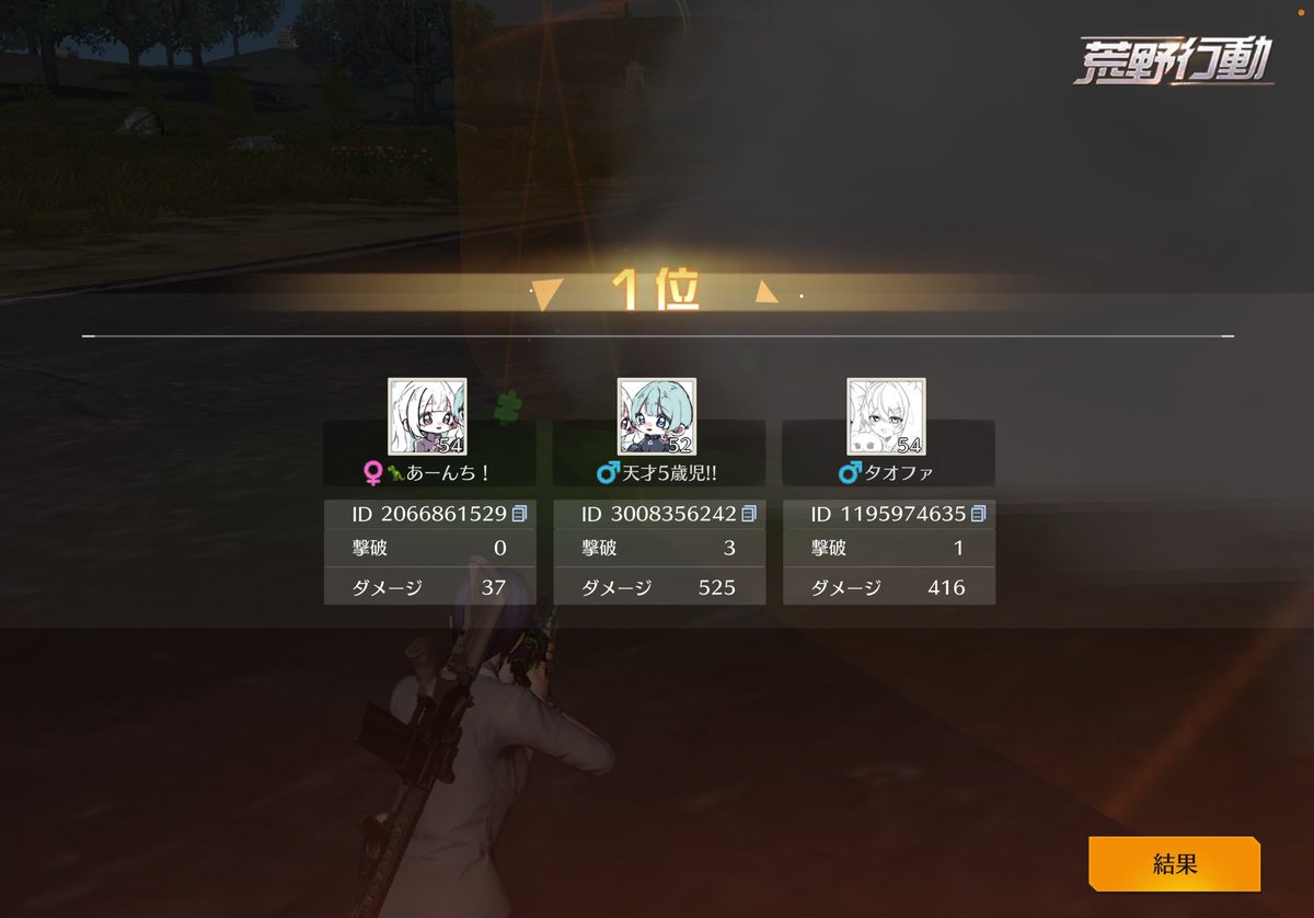 ぽんこつめあ🦖 tweet media