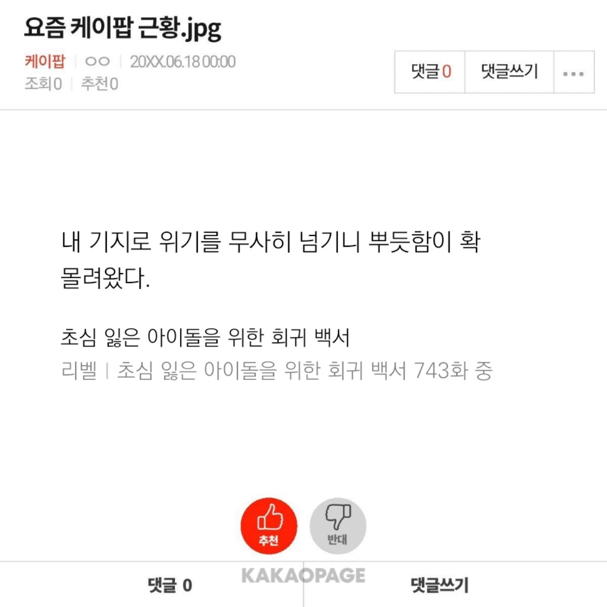 오작🐦‍⬛윤이든네모의꿈아티스트 tweet media