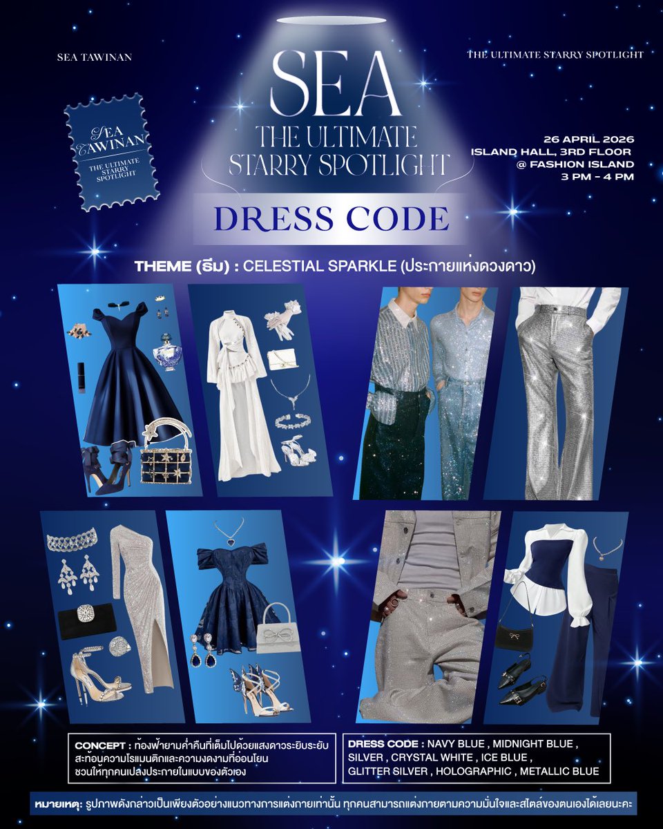 Seatawinan Official🌊 tweet media