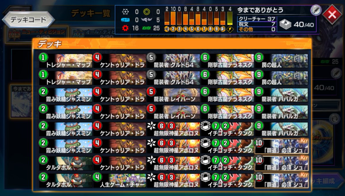 四百三十号 tweet media