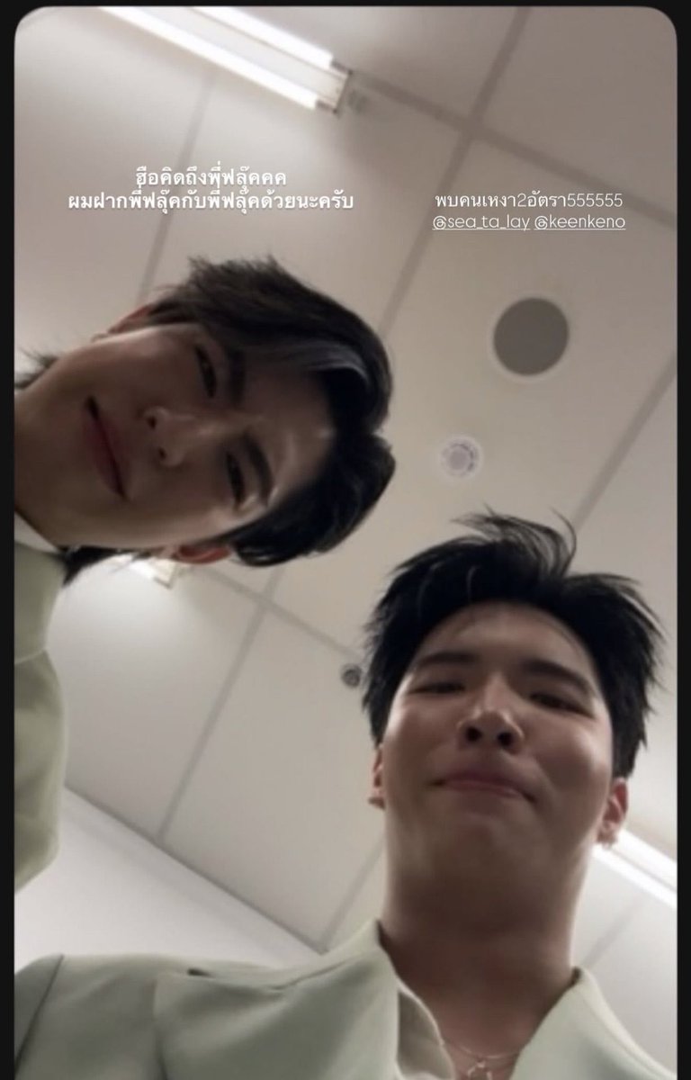 แฟร้งกี้เท่ (เจ้าดัง) tweet media