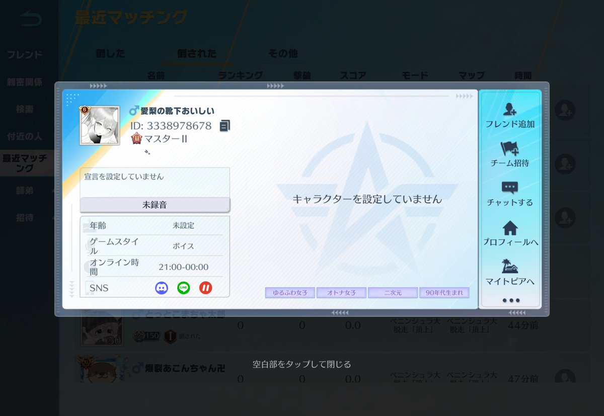 黒の何か@ビルドおじさん tweet media