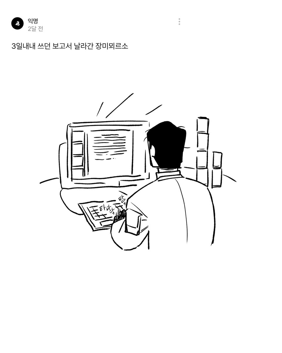 하기 tweet media