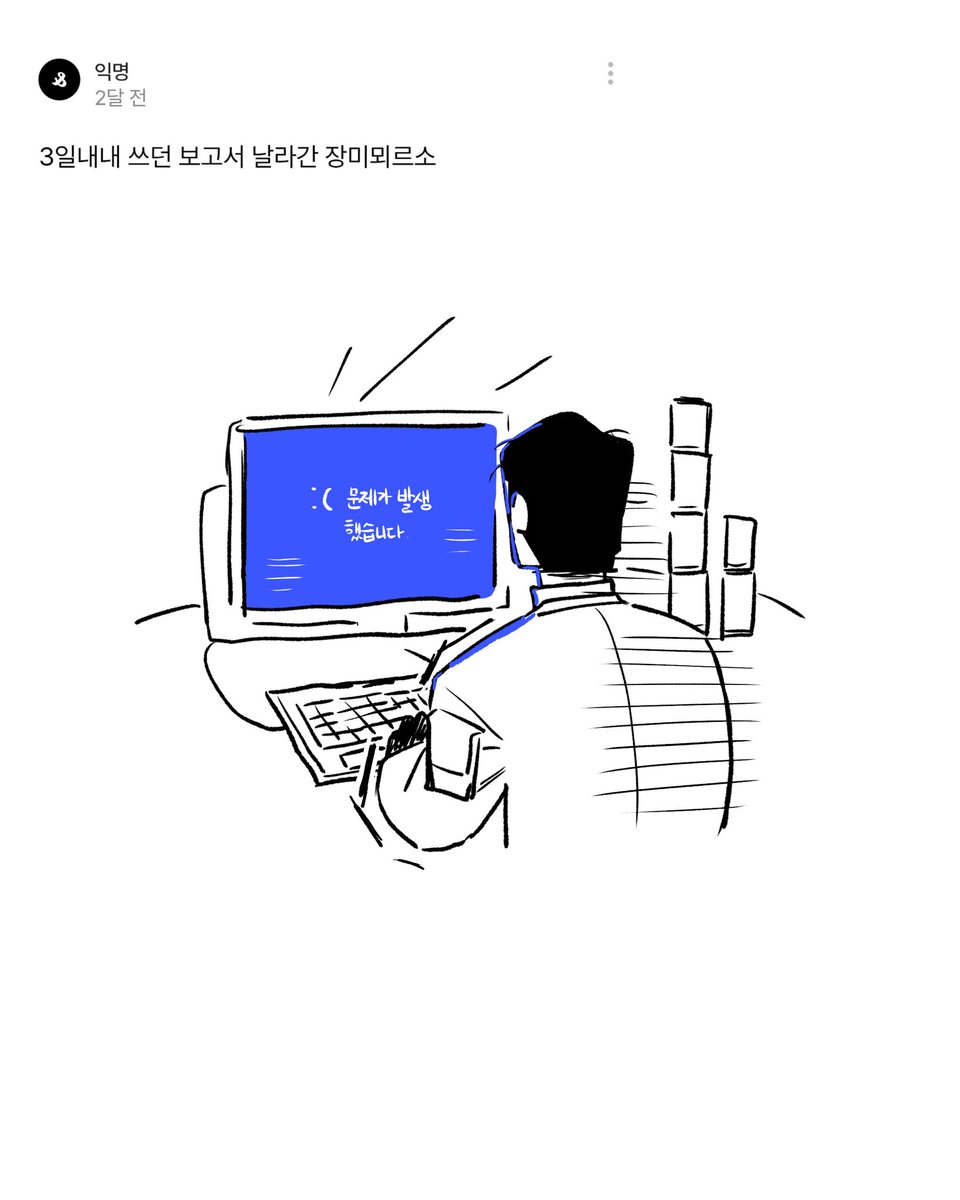 하기 tweet media