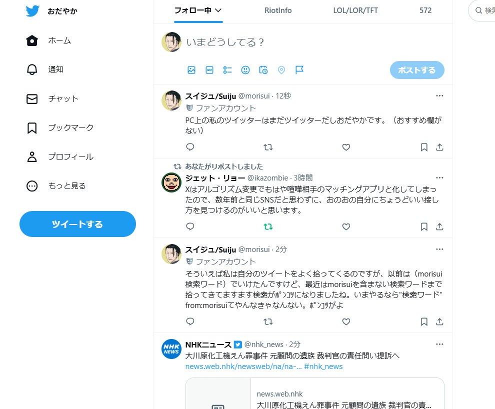 スイジュ/Suiju tweet media