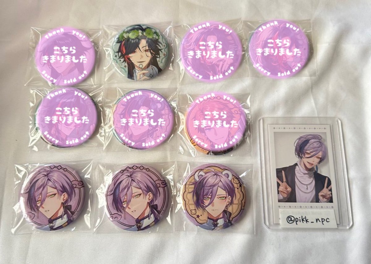 npc.🔗必読 tweet media