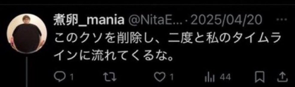 ゼロツー好き (徹のサブ垢) tweet media