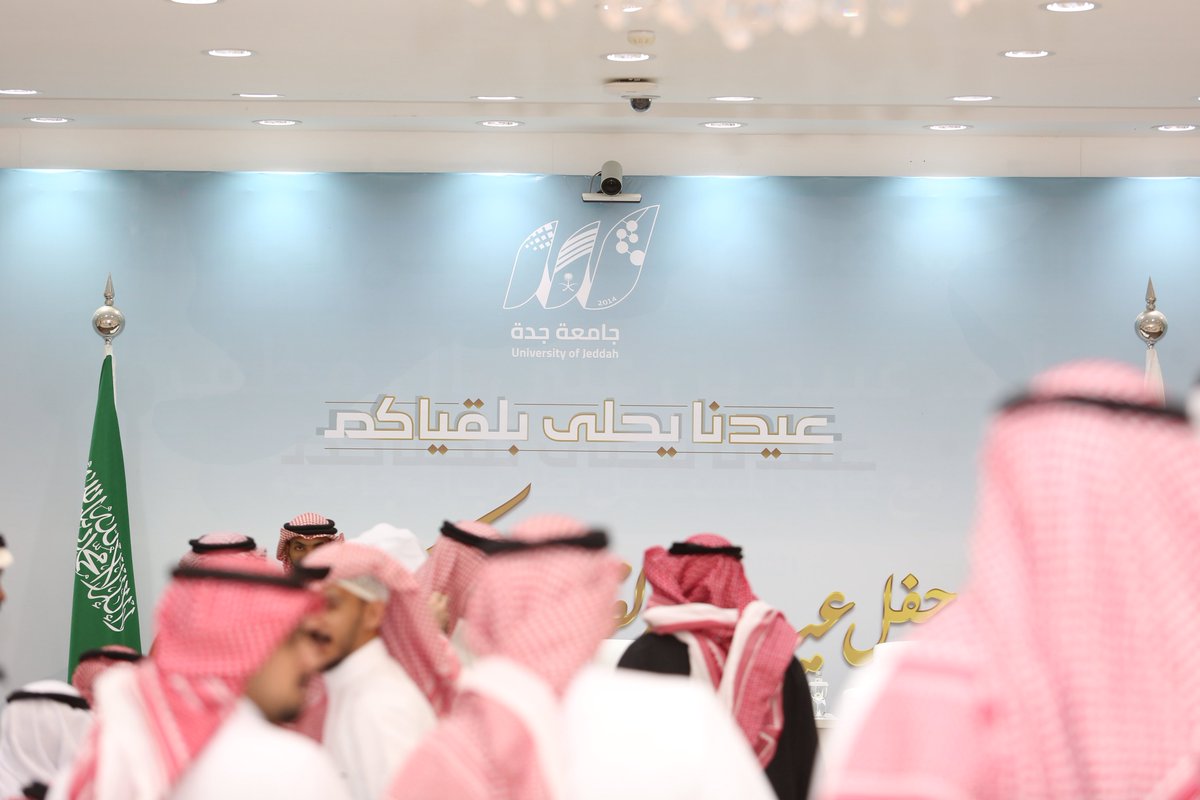 جامعة جدة tweet media