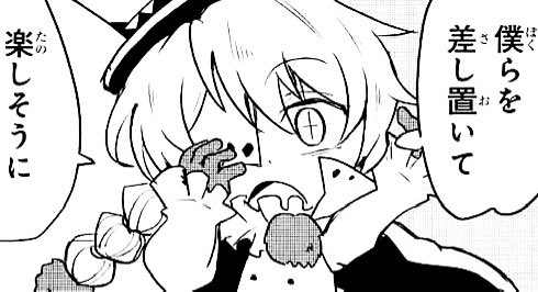 snow ོ tweet media