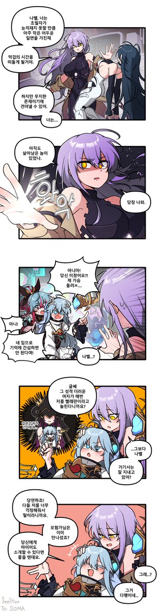 feel자 tweet media