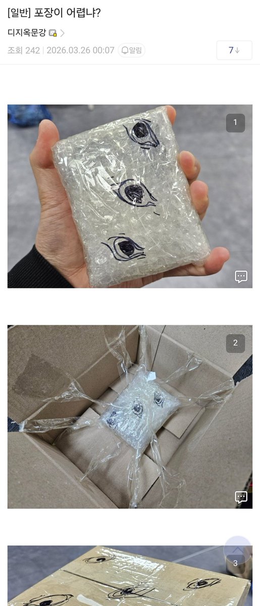 뭐야 시발 누군데 내꺼 퍼갔어