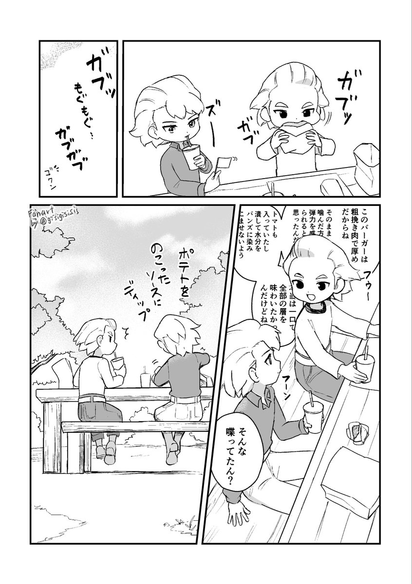 ぎしの tweet media