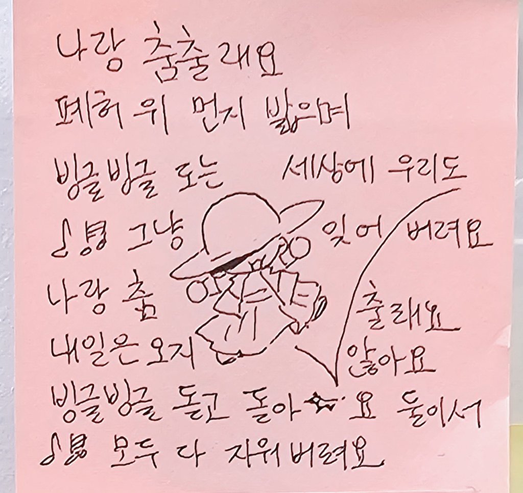 🌿⁰³²⁷☀️공계용공계 tweet media